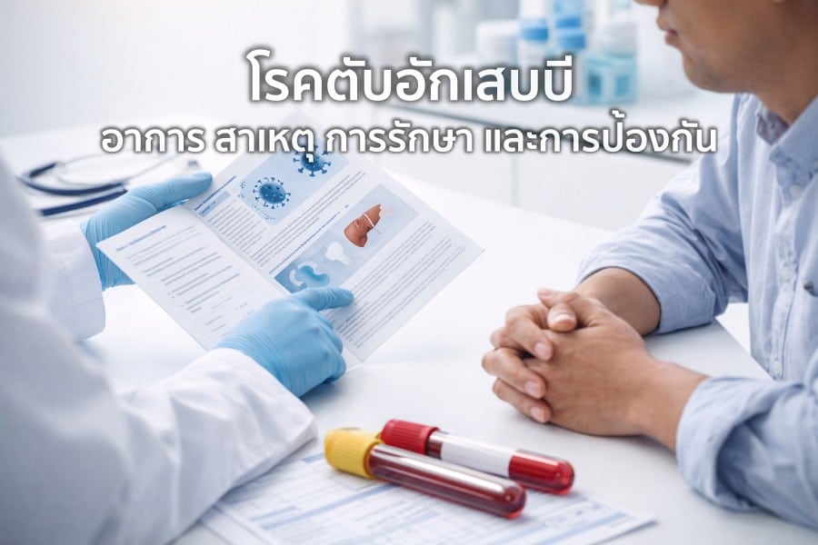 Hepatitis B: Symptoms, Transmission, Testing, Treatment, and Prevention